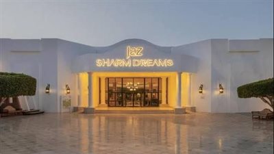 جهاز مستقبل مصر يرفع حصته في “شارم دريمز” إلى 6.25% باستثمارات بقيمة 56.1 مليون جنيه
