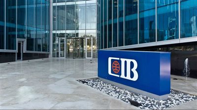  البنك التجاري الدولي يحقق 83.5 مليار جنيه أرباحًا خلال 9 أشهر 