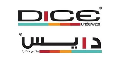 دايس تستلم قطعة أرض جديدة من “مصر حلوان للغزل والنسيج” بقيمة 77.5 مليون جنيه