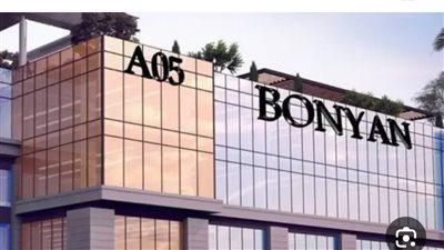 بنيان تعتمد نظام الإثابة والتحفيز للعاملين والمديرين التنفيذيين