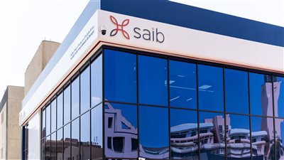 بنك saib يُصدر تقرير الاستدامة السنوي لعام 2024 