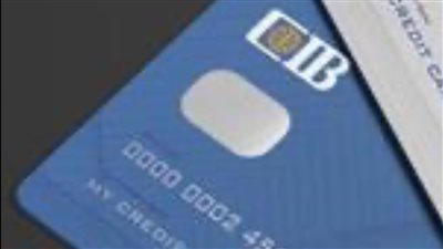 بنك CIB يعلن عن توقف بعض خدماته غدًا الجمعة