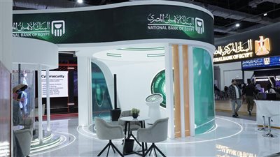 البنك الأهلي المصري راعي منتدى ومعرض القاهرة الدولي للاتصالات وتكنولوجيا المعلومات 2025 Cairo ICT