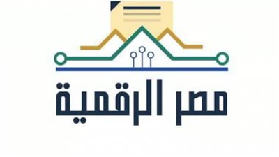 وزارة الاتصالات تطلق خدمة الاستعلام الائتماني للأفراد عبر منصة مصر الرقمية بالتعاون مع iscore