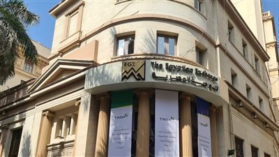 شطب قيد سندات الخزانة المصرية متغيرة العائد إصدار نوفمبر 2022