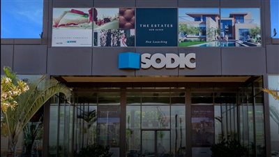 سوديك تعتمد عقود معاوضة وتمويل بقيمة 2.94 مليار جنيه لمشروعاتها 