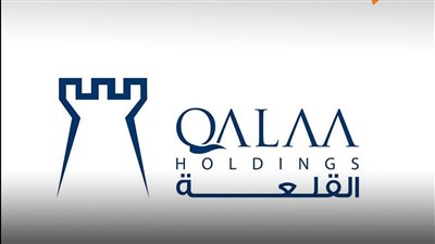 سهم «القلعة للاستثمارات المالية» يتصدر سيولة البورصة بتداولات تتجاوز مليار جنيه