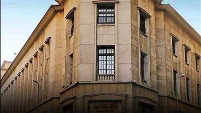 “المركزي المصري” يطرح سندات خزانة بقيمة 35 مليار جنيه لدعم الموازنة العامة