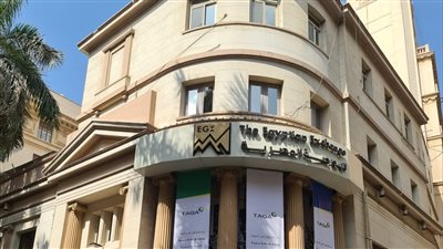 صعود المؤشر الرئيسي للبورصة بنسبة 0.45% بختام تعاملات جلسة الثلاثاء