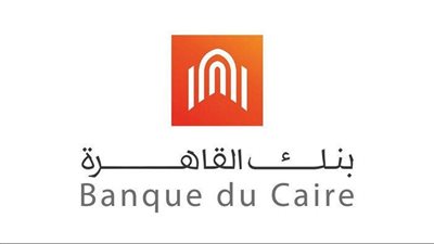 “بنك القاهرة” يرفع رأس ماله المصدر إلى 30.5 مليار جنيه