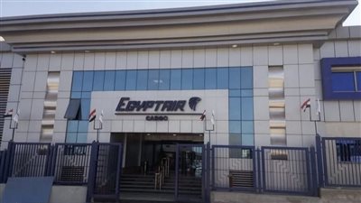 مصر للطيران للشحن الجوي تطلق حزمة خدمات مضافة جديدة لتعزيز كفاءة منظومة الشحن 