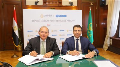 بنك مصر يوقع مع سوديك عقد تسهيل ائتماني دوار بقيمة 3 مليار جنيه