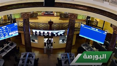 البورصة المصرية تتجاوز حاجز 39 ألف نقطة وسط صعود جماعي للمؤشرات
