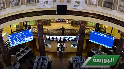 البورصة ترتفع بقيادة أسهم البنوك وسط إعلان نتائج المصرف المتحد
