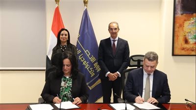 توقيع بروتوكول تعاون بين 