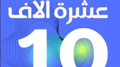 ازاي تحصل على 10 آلاف جنيه شهريًا من وديعة بنكية؟