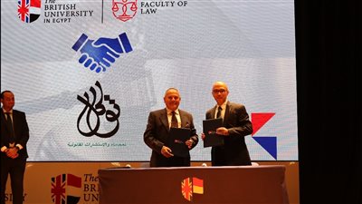 اتفاقية تعاون بين «توكل للمحاماة» و«الجامعة البريطانية» لتأهيل طلاب القانون