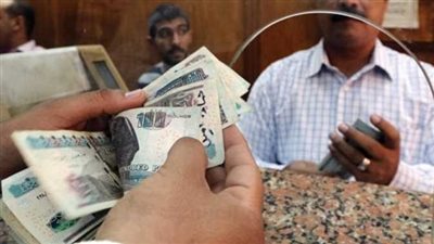 رفع الحدين الأدنى والأقصى لأجر الاشتراك التأميني بداية من يناير 2026