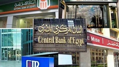 بمناسبة اليوم العالمي لذوي الهمم .. البنوك تبدأ فى تفتح الحسابات مجانًا  للجمهور