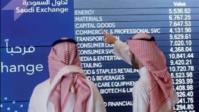 موديز تُبدي نظرة إيجابية لآفاق الاقتصاد السعودي