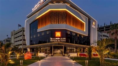 بنك القاهرة يطلق حملة 