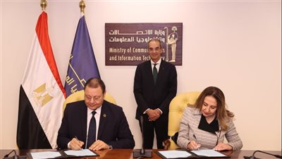 وزارة الاتصالات تشهد توقيع مذكرة تفاهم مع «الاعتماد والرقابة الصحية» للتطوير المؤسسي الرقمي وتنمية القدرات الرقمية للعاملين 