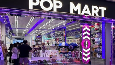 أسهم Pop Mart تهبط بأكبر مستوى في أكثر من ستة أسابيع وسط مخاوف من تباطؤ المبيعات الأمريكية