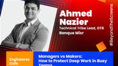 عودة قمة Engineerex 2025 في ديسمبر تحت شعار “ما وراء الشاشات”