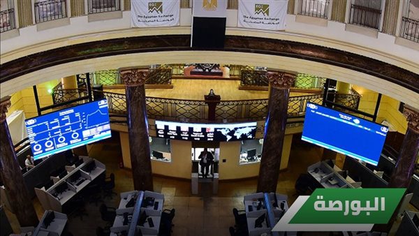 البورصة المصرية 