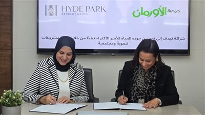 هايد بارك العقارية للتطوير ودار الأورمان توقعان اتفاقية تعاون لشراكة طويلة الأمد