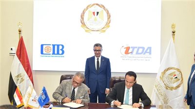 وزير التموين يشهد توقيع مراسم بروتوكول تعاون بين جهاز تنمية التجارة الداخلية والبنك التجاري الدولي (CIB