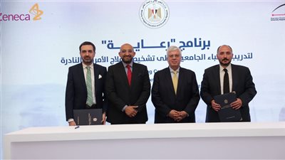 وزير التعليم العالي يشهد إطلاق برنامج «رعاية» لتدريب الأطباء الجامعيين