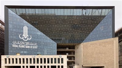 ودائع الأفراد ببنك فيصل الإسلامي ترتفع إلى 184.8 مليار جنيه 