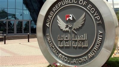 الرقابة المالية توافق على إفصاح “الإسكندرية الوطنية” لزيادة رأس المال وتجزئة السهم