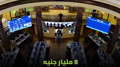  8 مليار جنيه زيادات رؤوس أموال الشركات المدرجة بالبورصة منذ بداية 2025