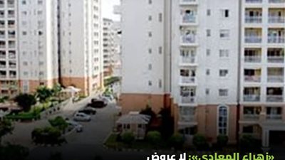 المساهمون الرئيسيون في زهراء المعادي يرفضون عرض شراء بحصة 90% بسعر 6.95 جنيه للسهم