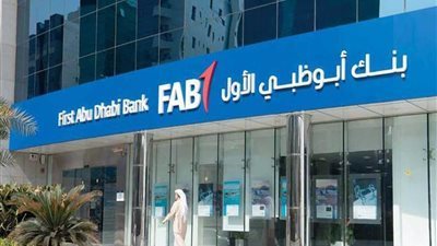 25.8 مليار جنيه قيمة محفظة التجزئة المصرفية بـ 