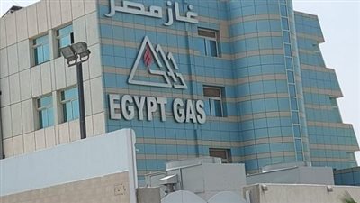 غاز مصر تستهدف 420 مليون جنيه صافي أرباح في 2026