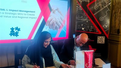 «اتصال» وImpact Management توقّعان مذكرة تفاهم     
