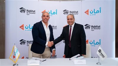 أمان للتمويل الاستهلاكي تتعاون مع هابيتات فور هيومانيتي مصر لإطلاق برنامج تمويل رقمي لتحسين المسكن