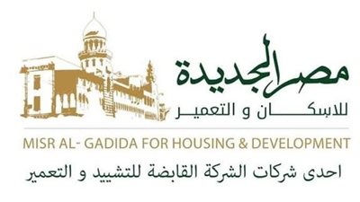 مصر الجديدة للإسكان تتعاقد مع تحالف الصافي وجيبال لتطوير أرض بالمنصورة