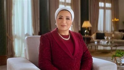 السيدة انتصار السيسى: أتمنى من الله أن يحمل العام الجديد لنا ولمصرنا الحبيبة أيامًا أكثر أملا وطمأنينة