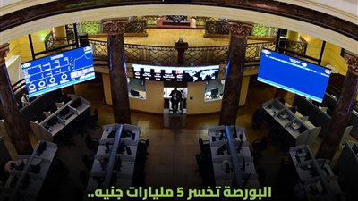 «بلتون» و«الزهراء» و«التجاري الدولي» على رأس الأسهم الأكثر نشاطًا بالبورصة خلال الربع الرابع 2025
