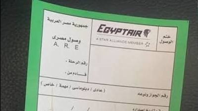 وزير الطيران يعلن إلغاء كارت الجوازات بالمطارات المصرية بنهاية يناير