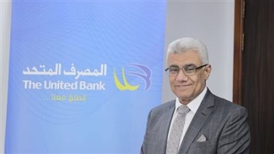رئيس قطاع التمويل العقاري بالمصرف المتحد: خفض الفائدة يدعم انتعاش السوق العقاري
