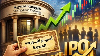  البنك الدولي: تعافي الاقتصاد المصري بدعم الصادرات والنشاط المحلي