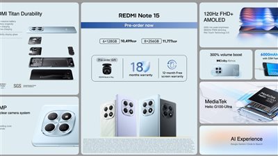 شاومي تطرح سلسلة REDMI Note 15 Series رسميًا في السوق المصرية 
