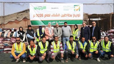 جمعية البنك الأهلي المصري للأعمال الخيرية تطلق مبادرة لتوزيع 1000 بطانية بالفيوم