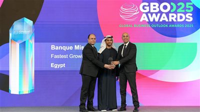 بنك مصر «أسرع بنك نموًا في قطاع الشركات » من مجلة جلوبال بيزنس أوتلوك في مصر لعام 2025