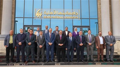 «الهيئة القومية للبريد» و«جامعة بنها الأهلية» توقّعان بروتوكول تعاون لتقديم الخدمات البريدية 